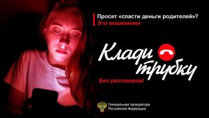 -Деньги родителей