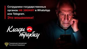-Мессенджеры звонки