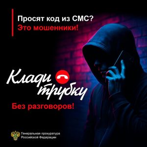 -Просят код